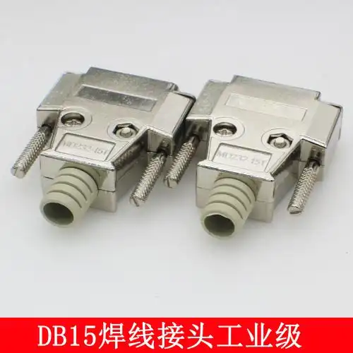 工业级白镀金db15公头母头15针串口口头dsub连接器