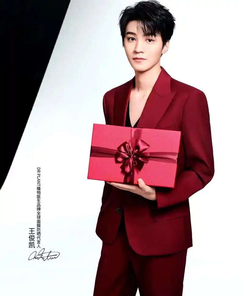 穿着红色西装的新郎#王俊凯