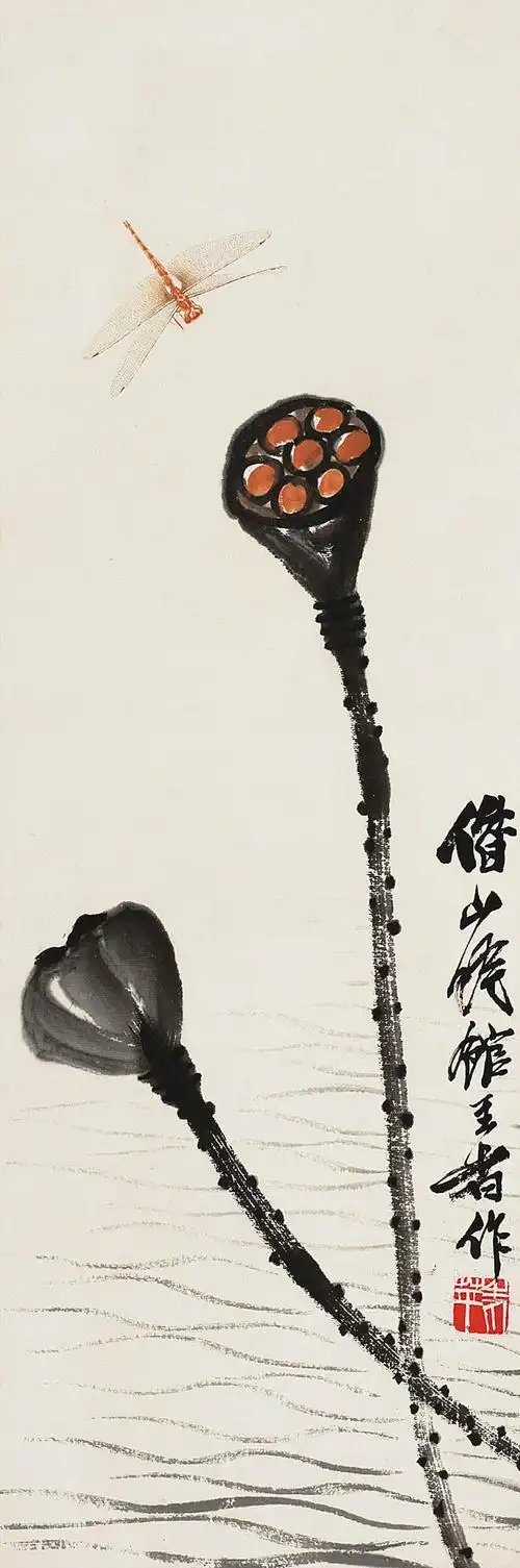 齐白石莲塘蜻蜓立轴设色纸本