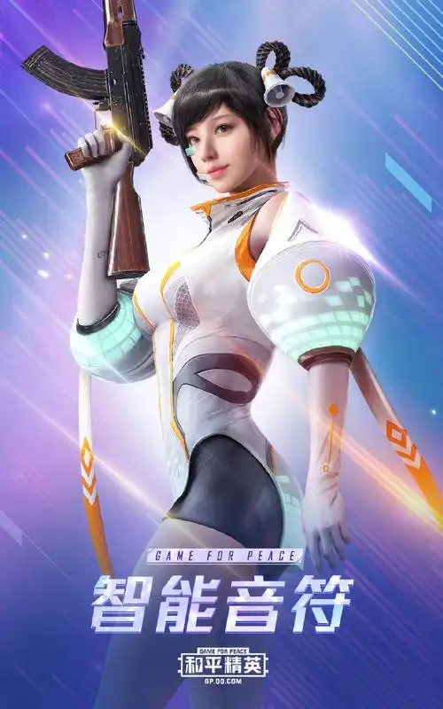 《和平精英》智能音符皮肤展示