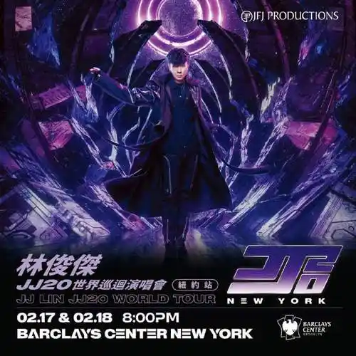 林俊杰jj20世界巡回演唱会2022-2023无水印海报全集*2022-2023共41场