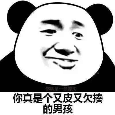 这位施主你印堂发黑想必你五行欠骂欠抽欠扁欠揍欠打表情