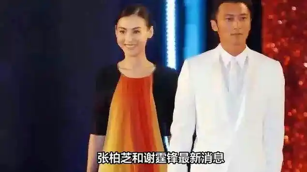 网友爆料娱乐圈张柏芝谢霆锋传来新消息 #谢霆锋 #张柏芝|记者|娱乐