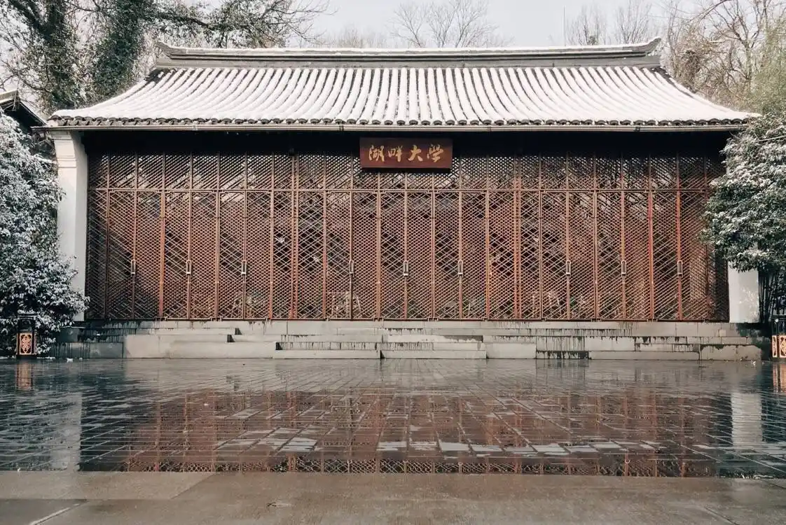 湖畔大学,位于杭州西湖鹆鹄湾附近.