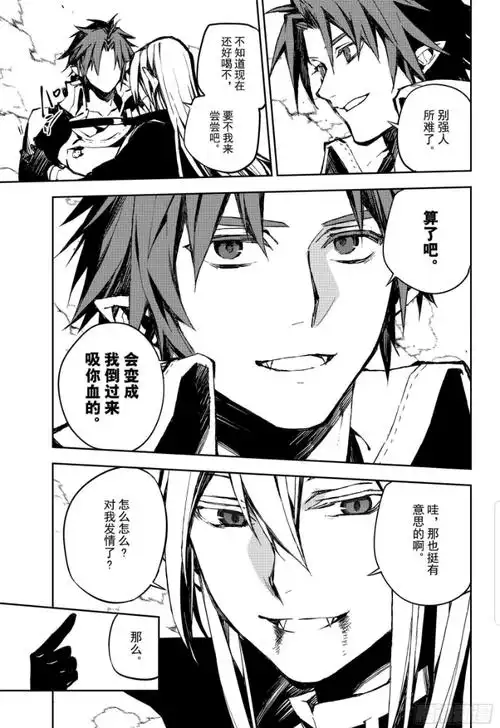 6969我可以是假的,但克费一定是.