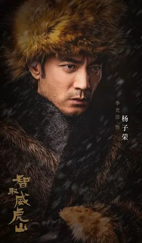 今晚八点档丨故事里的中国第三期走进林海雪原