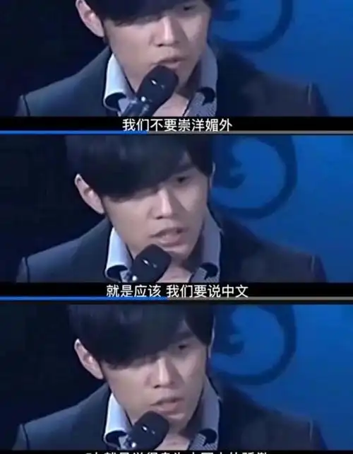 面对外界对他身份认同的猜疑,周杰伦曾多次直率地公开宣称,他始终坚守