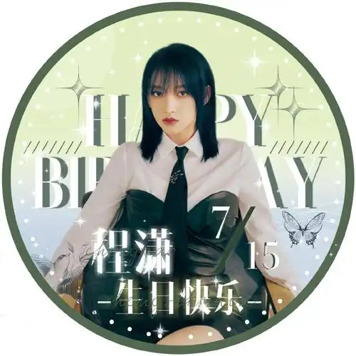 程潇超话78#程潇0715生日快乐#生日头像征集已结束,现在正式开启