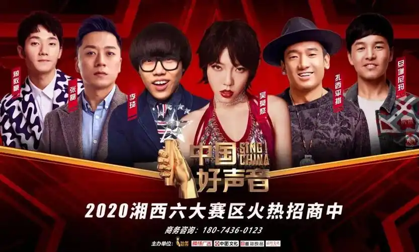 恭喜水灵子舞蹈成功签约2020中国好声音吉首赛区明星企业