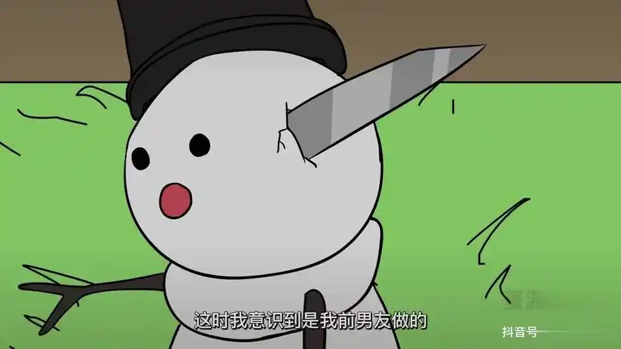前男友每晚打150个电话给我,蛋泥动画. 轻漫计划-动漫视频-搜狐视频