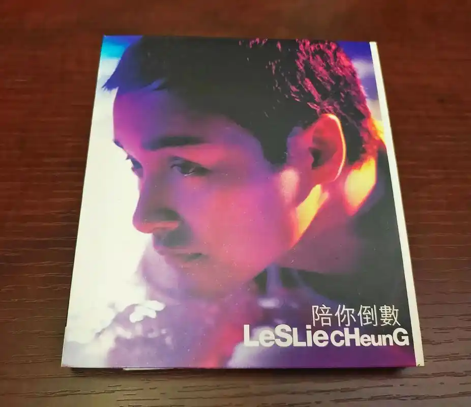 张国荣世纪末的专辑——00陪你倒数03.