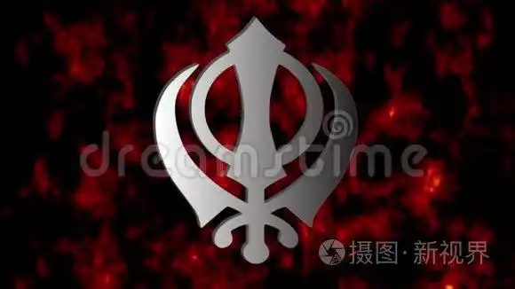 锡克教的主要象征€"标志汉达,视频"短视频