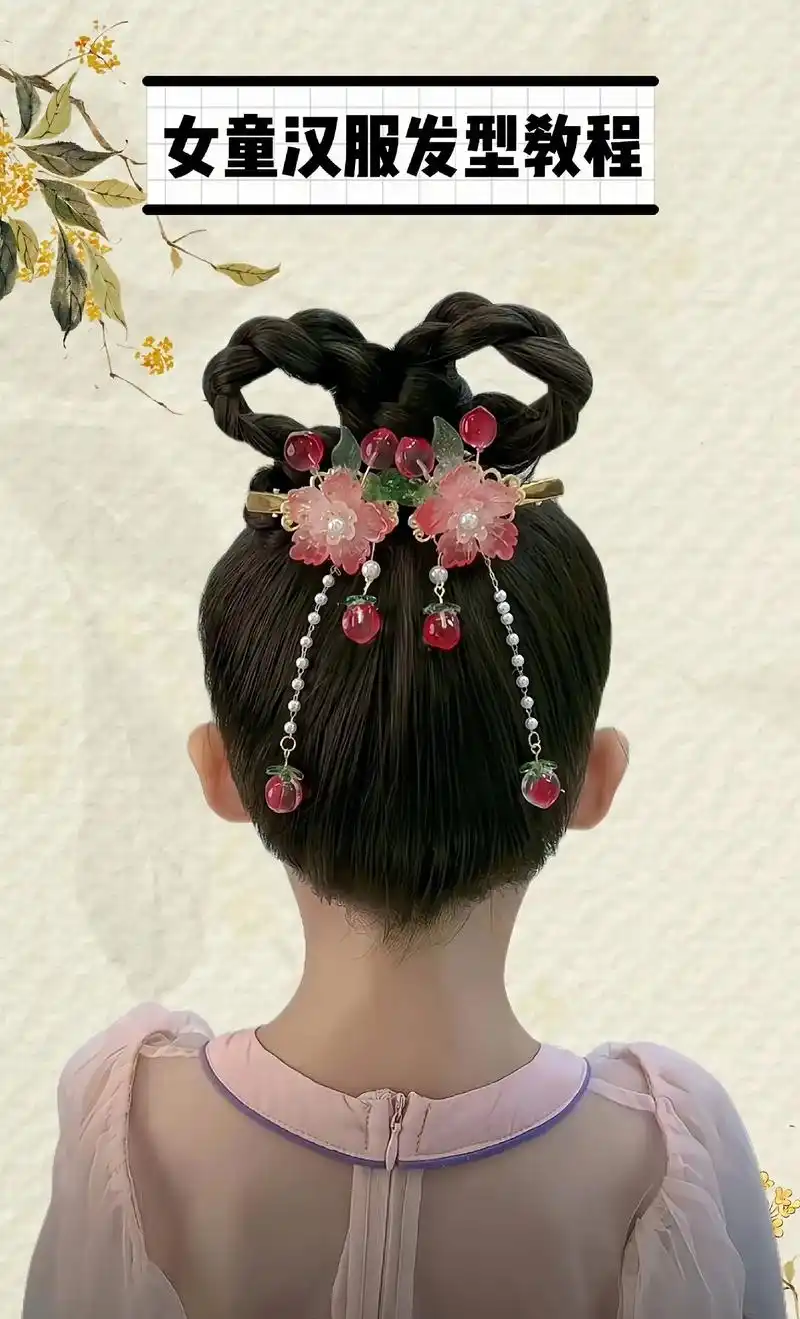 配上这一款简单的古风发型,再贴上眉心贴,妥妥的古装小美女即视感