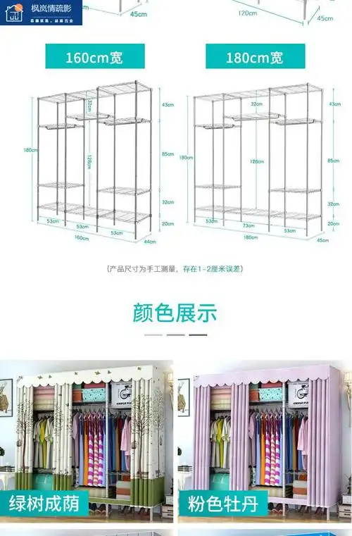 铁架衣柜便携式衣柜简易布衣柜组装衣橱铁架子出租房卧室家用简约现代