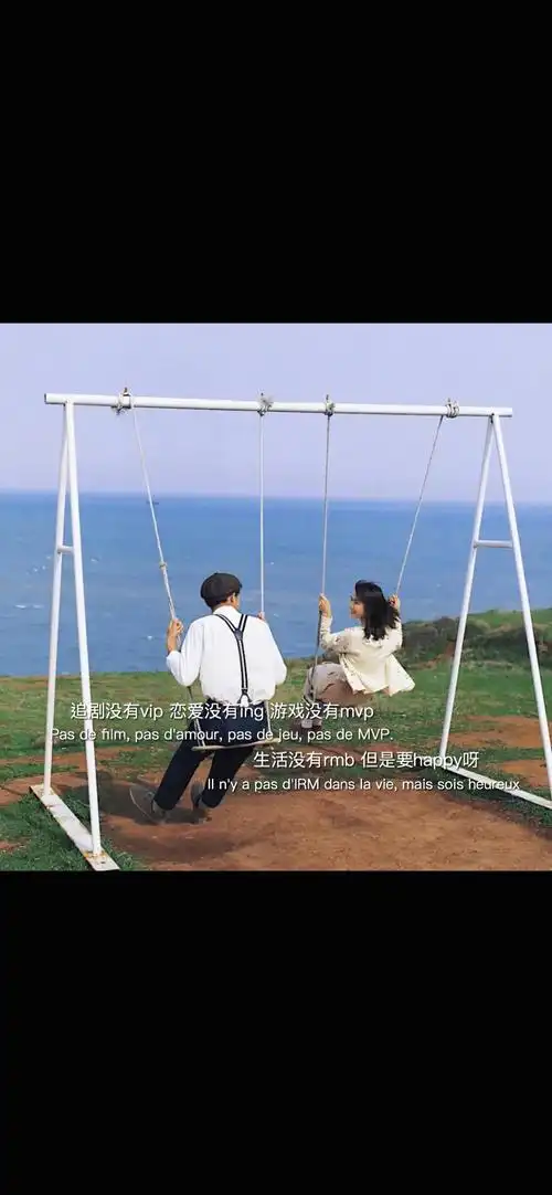 爱情文字语录超级好看竖屏手机壁纸