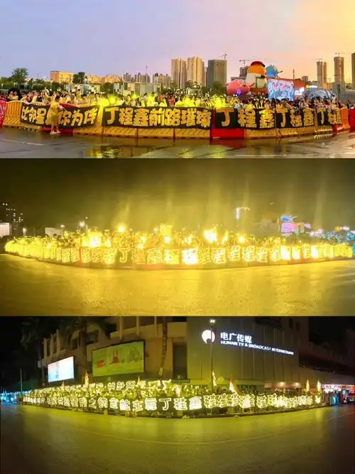 金海78#丁程鑫 二十二岁恒鑫璀璨正良辰