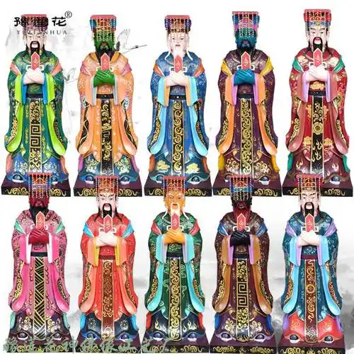 十殿阎王的来历十殿阎王神像厂家十殿阎君神像十殿阎罗塑像