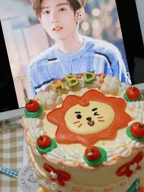 王源生日蛋糕争做莱阳赛区第一名