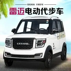 佛山,中山,茂名销售,出租,租赁高尔夫球车,二手电瓶车,老爷车,电动