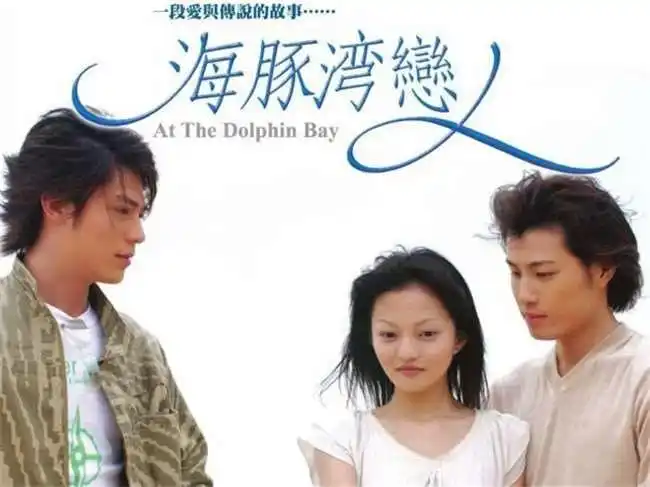 最强回忆杀!评点台湾《12部经典偶像剧》看封面秒哼副歌第1句!