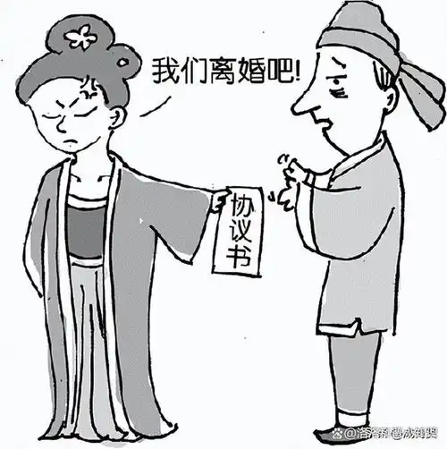 从古至今离婚都有诸多条件古代女子离婚方便吗
