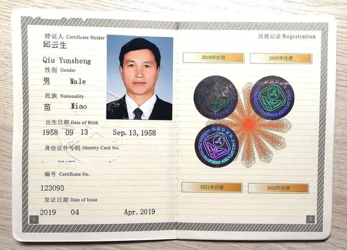 咱在中国摄影界也算是个有牌的人了.