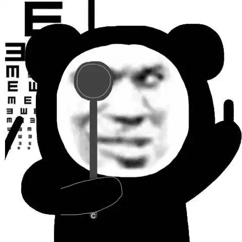 熊猫头测视力竖中指表情包_头测_中指表情