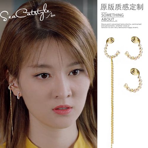 小风暴之时间的玫瑰乔欣林沃同款耳环珍珠时尚不对称耳饰耳夹