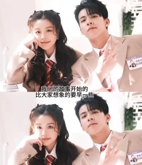 8月11日,国内恋爱综艺《怦然心动20岁》第三季中的蔡依珞和傅嘉启同时