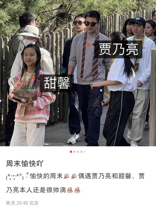 贾乃亮带女儿游环球影城,甜馨打招呼超礼貌