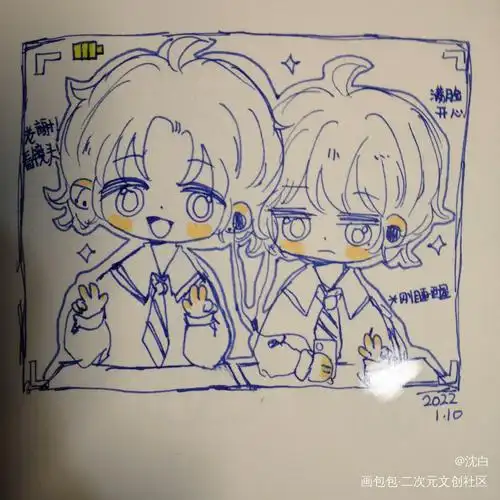 我会发点小情侣_伪装学渣朝俞贺朝谢俞贺朝q版同人绘画作品