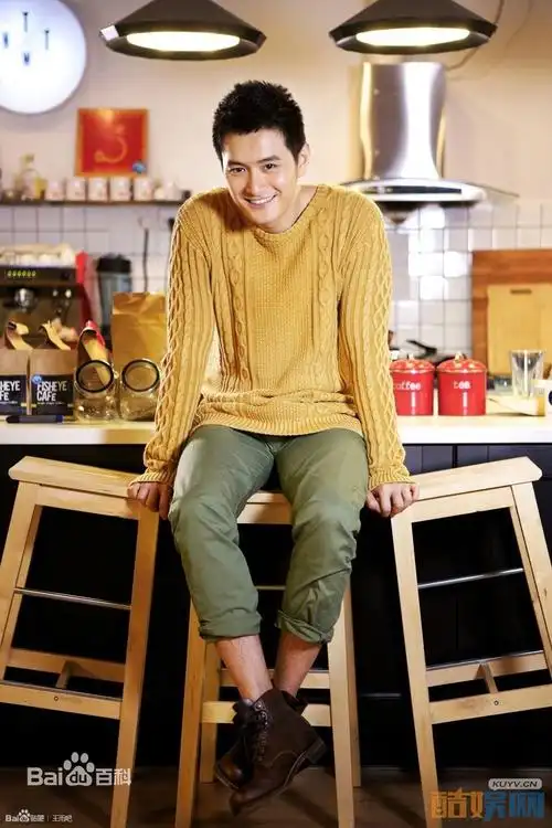 王雨帅气写真照