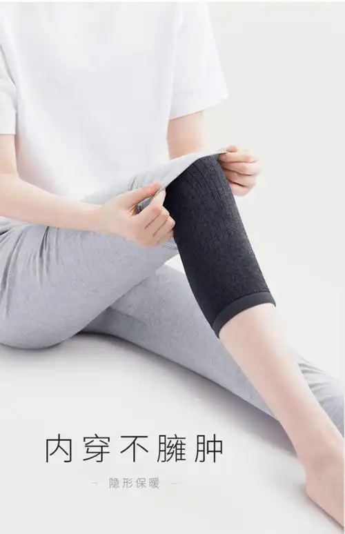 恒源祥羊绒护膝盖保暖老寒腿男女士专用防寒骑车防风冬季加厚老年人厚