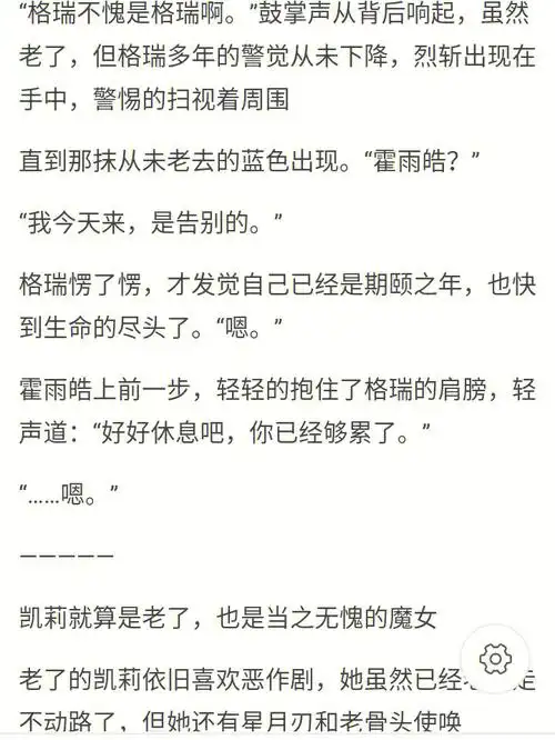 看ok能接受↓没错,我又来吐槽了这次我吐槽的是的all浩是一篇穿越文的