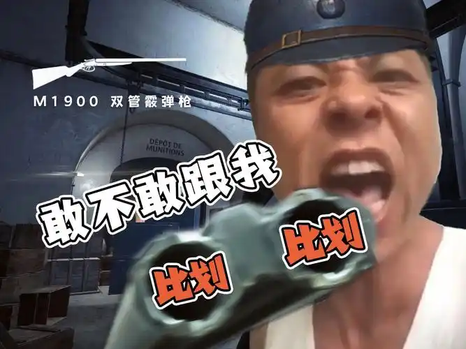 =bf1= 我有两杆枪,一杆叫比划,还有一杆也叫比划 - 神鹰哥教你玩m1900