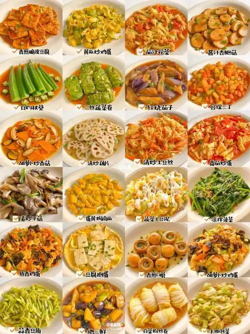 了2661546615款家常素菜01清爽美味鲜香下饭～做法也敲简单