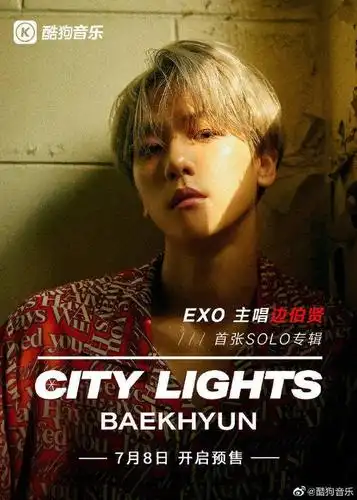 边伯贤首张专辑酷狗正式开售 超强阵容颠覆感官_音乐