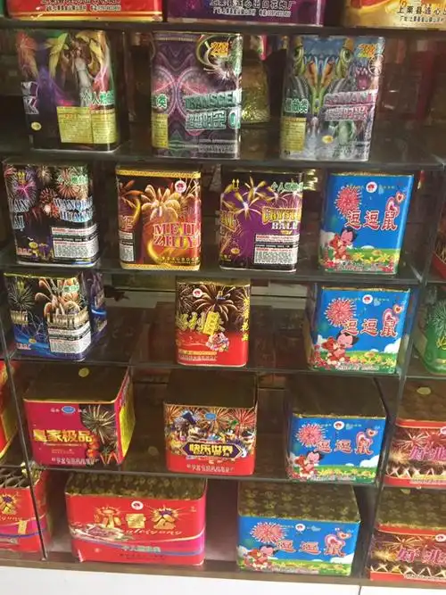 2寸及销售各种小型烟花.13739090488.