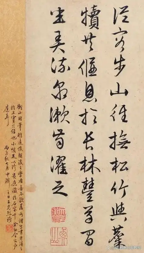 文徵明,生于1470年,逝世于1559年,是明代杰出的画家,书法家,文学家和
