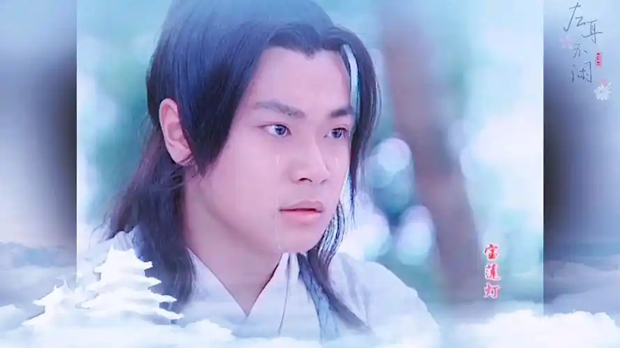 《宝莲灯》曹骏|沉香 个人混剪『寒』