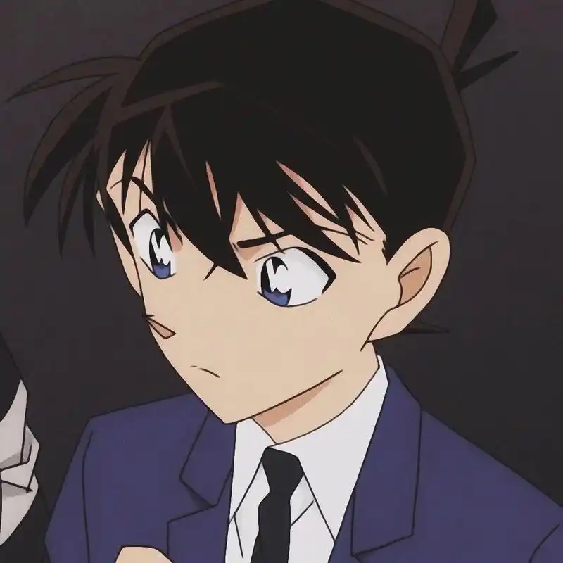 名柯丨西装工藤新一