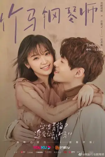 甜蜜外壳柔韧内心,《竹马钢琴师》里的杨初末就是金雯昕本人啊