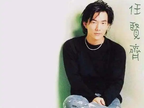 归来仍是少年的任贤齐