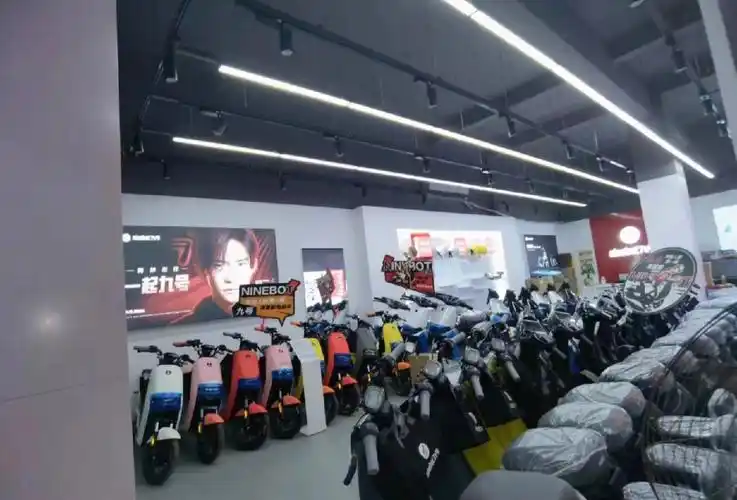 九号电动车线下直营店