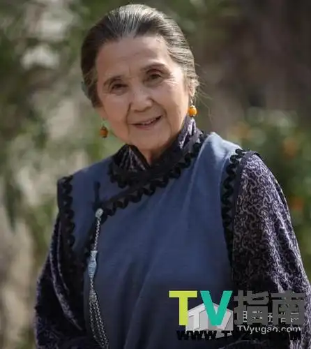 顾老太扮演者鲁圆