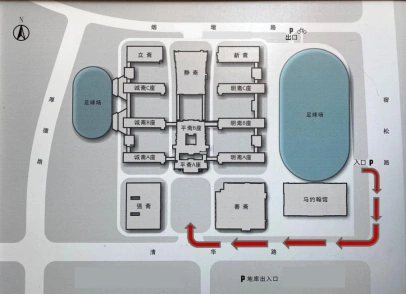 清华附中合肥学校2020年教师招聘笔试温馨提示