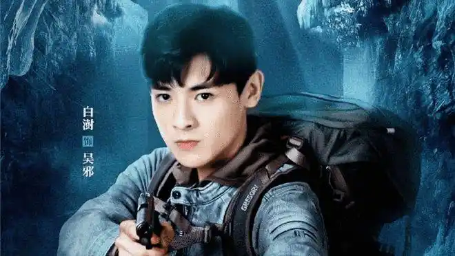 《云顶天宫》即将开播,主演选角"敷衍"|吴邪|盗墓笔记|王胖子_网易