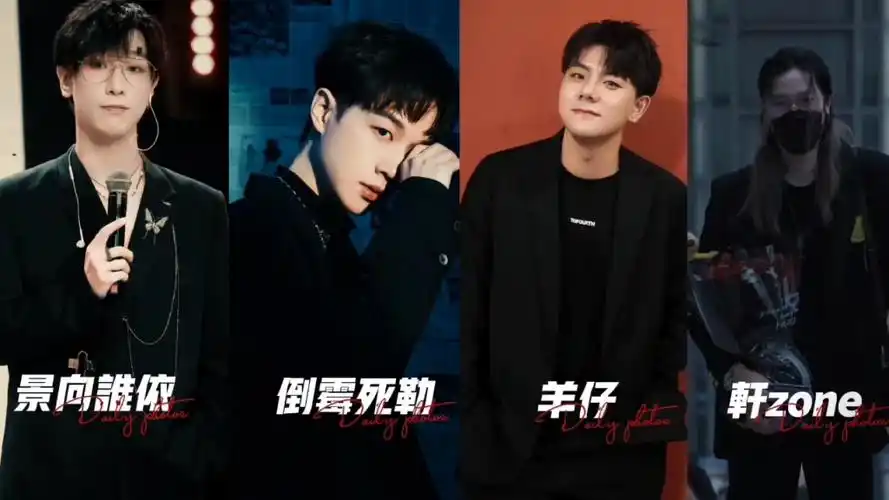 景向谁依倒霉死勒羊仔轩zone混剪帅