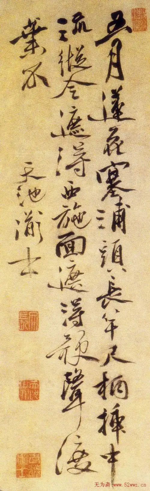 徐渭书法题款欣赏(4)