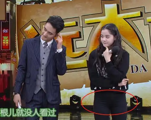 欧阳娜娜到底有多胖穿紧身裤勒出的羞人区网友打扰了